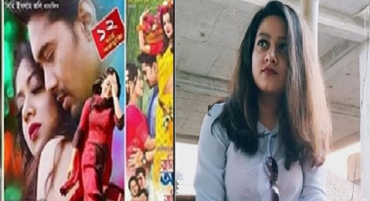 দীঘির ছবির ট্রেলার দেখে এমবির টাকা ফেরত চাইছেন দর্শকরা
